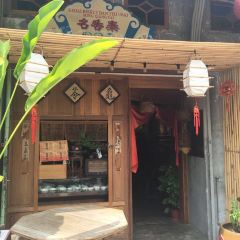 Ming Xiang Tai Pastry Shop User Photo