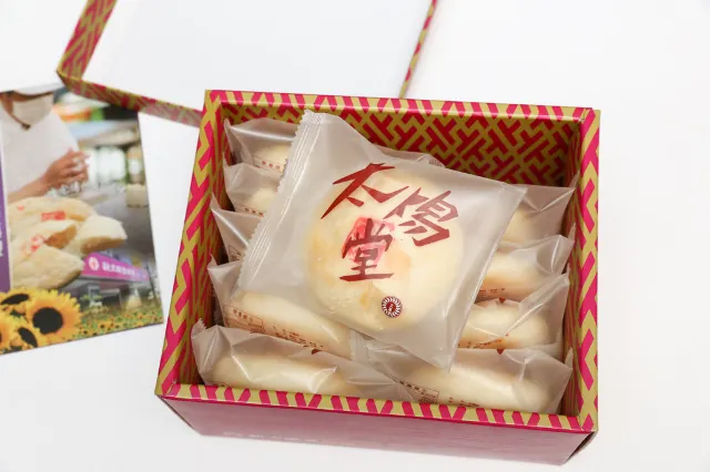 太陽堂老店 自由路總店