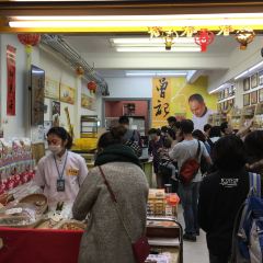 戴記扁食 User Photo
