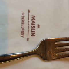 米诗莱阳光餐厅(步行街店) User Photo