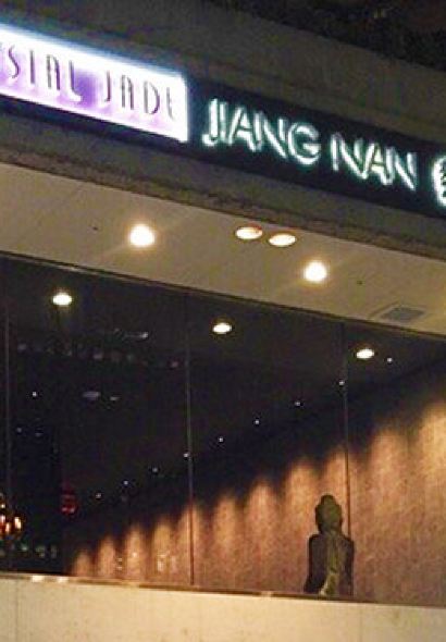 Crystal Jade Jiang Nan