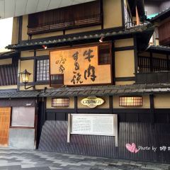 Mishima Tei Honten User Photo
