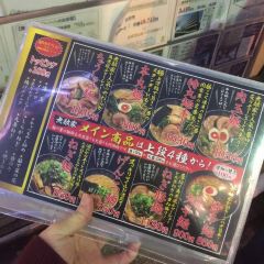 Mutekiya User Photo