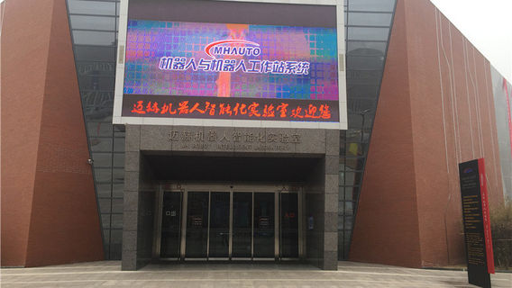 Maihe Jiqi Renda World