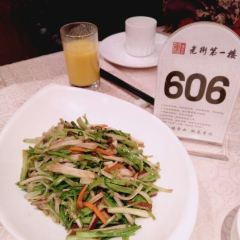 LaoJie DiYiLou User Photo