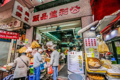 Kung Wo Beancurd Factory