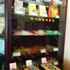 Lou Wai Lou (Gushan Road Branch) User Photo