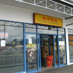 Southern Asian Restaurant 潮州餐馆 User Photo