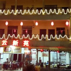 Bi yun xin yuan User Photo