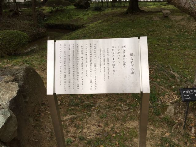 出雲大社