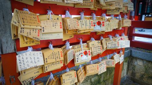 Naminoue Shrine