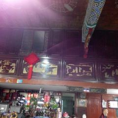 前童土味酒家 User Photo