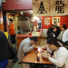 Kinryu Ramen Dotombori User Photo