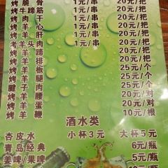 眼镜烤肉(新华中路店) User Photo
