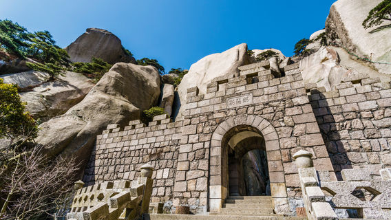 Qianshan