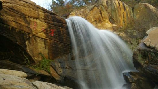 Chuanshan Waterfall