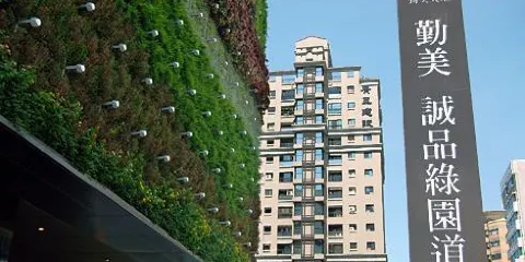 勤美誠品綠園道(PARK LANE)