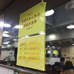 陳光記燒臘店張用戶圖片