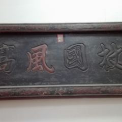 BaoDing HuiGuan (YuHua East Road) User Photo