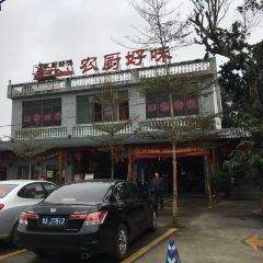 NONGCHU HAO WEI User Photo
