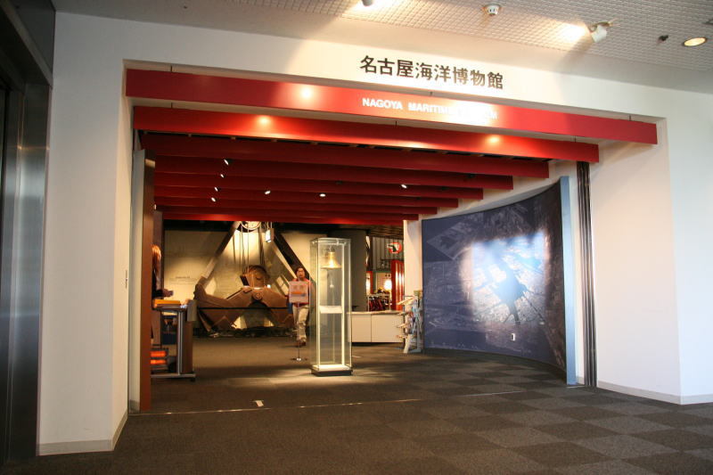名古屋 名古屋海洋博物館 評判 案内 トリップドットコム 名古屋 名古屋海洋博物館 評判 案内 トリップドットコム