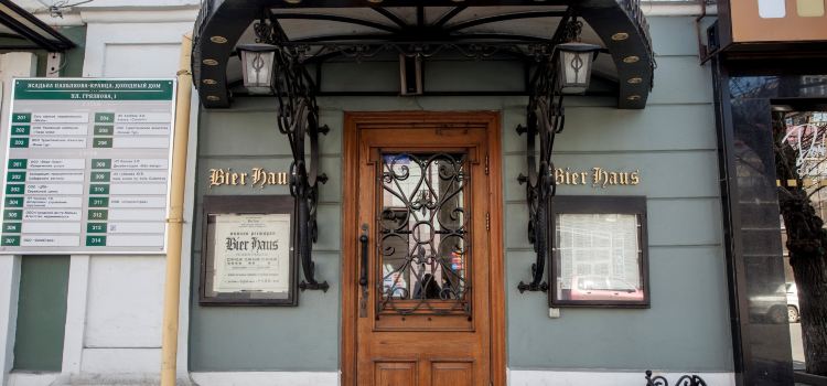 Bier Haus