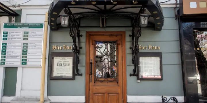 Bier Haus