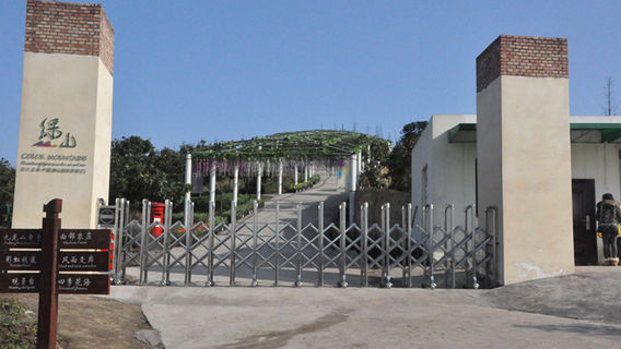 Yibin