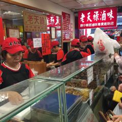 老天祿 User Photo