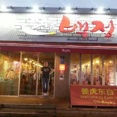 강호동백정 제주점 ảnh của người dùng