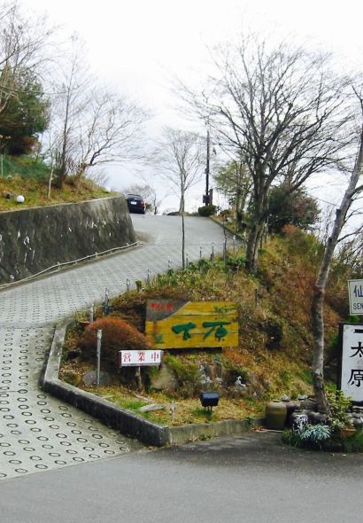 Chinese Cuisine Taigen