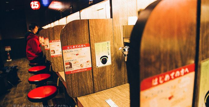 Kushiage dokoro Houzenji