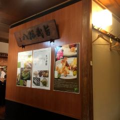 Shinjuku Tsunahachi Tsunohazuan User Photo
