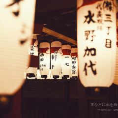 Kushiage dokoro Houzenji 여행 사진
