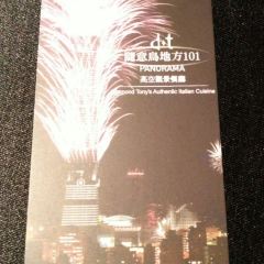 Diamond Tony's at Taipei 101 User Photo
