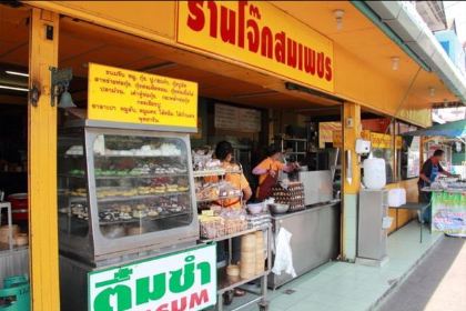 Jok Sompet Restaurant