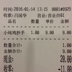 龙抄手(春熙路总店) 여행 사진
