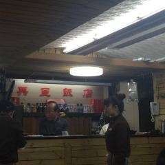 XINGDOU KOREAN EXPRESS RESTAURANT User Photo