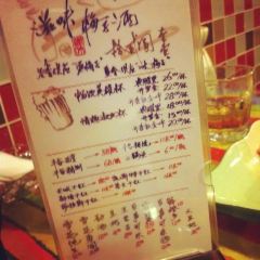 Ziwei Grilled Fish (chaoyang) User Photo