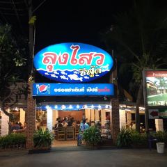 Elements Restaurant張用戶圖片