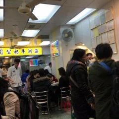 澳洲牛奶公司張用戶圖片