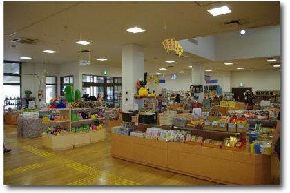 Uminoeki Ayahashikan