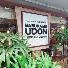 Marukame Udon User Photo
