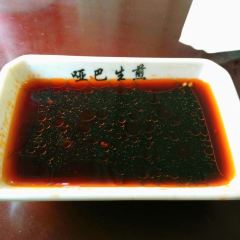 YaBa ShengJian User Photo