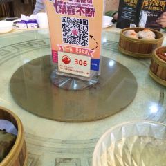 幸福酒楼(商业街店) User Photo