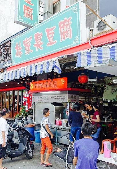 Lin's House of Stinky Tofu