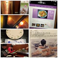 Shinjuku Tsunahachi Tsunohazuan User Photo