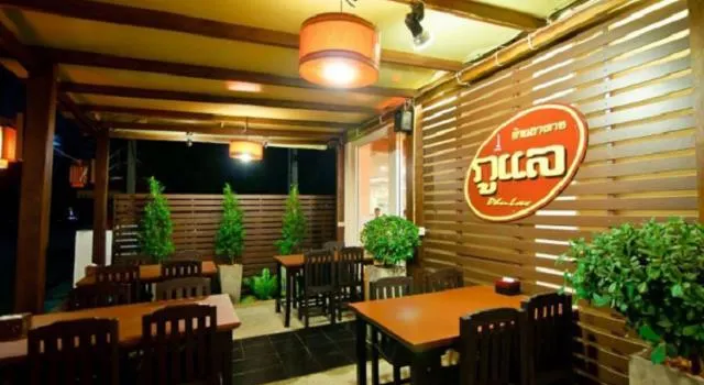 Phu Lae Restaurant