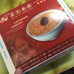 Chikandanzai Noodles (minzu) User Photo