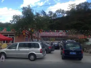 XIANG GU WEI NONG GU YUAN CAN YIN BU